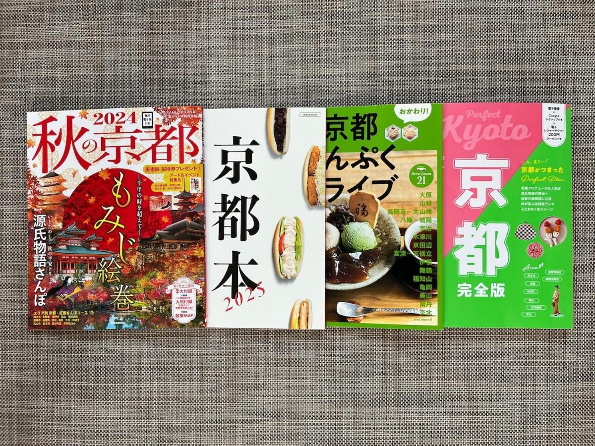 嵐山 天龍の宿 駐車無料 一棟貸切 最大5人 Dragon Legend Arashiyama Central Private Rare Modern Villa Free Parking Max 5Ppl Simoszaga Kültér fotó